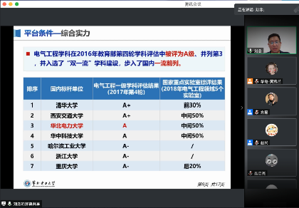 7e5e4e8273d440ef9a560bd10c52ebee.png 7e5e4e8273d440ef9a560bd10c52ebee.png